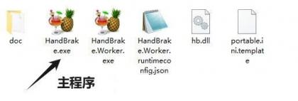 视频批量压缩HandBrake 1.10.1 便携版-颜夕资源网-第17张图片