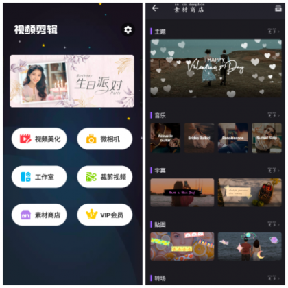 Filmigo视频剪辑v5.5.3会员版 一款非常好用的视频编辑软件-颜夕资源网-第18张图片